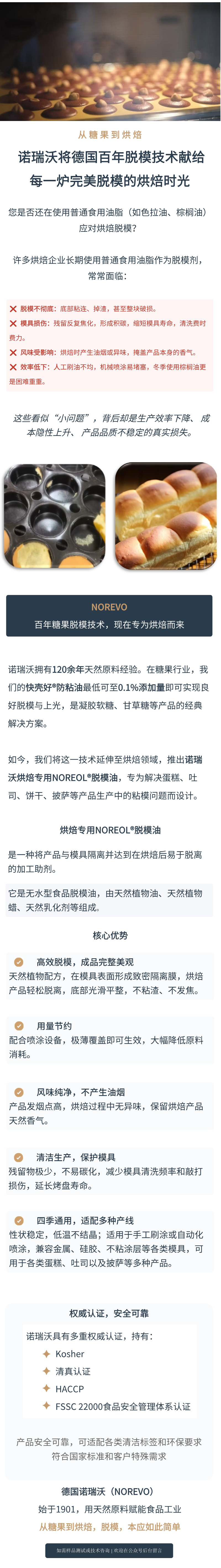 默认标题__2026-05-09+08_13_42.jpg
