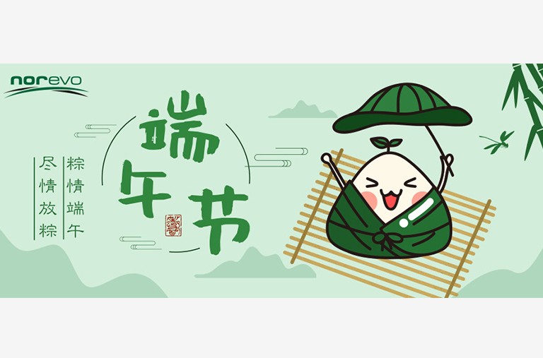 粽情端午，浓情享受！